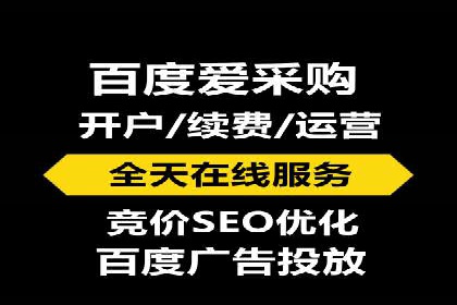 高效百度竞价策略分享与案例