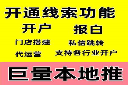 效果评估：信息流推广在旅游行业的成功实践