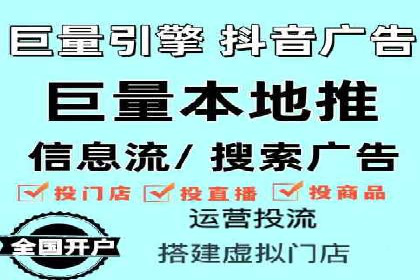 百度推广公司的成功案例：如何实现广告投资回报最大化